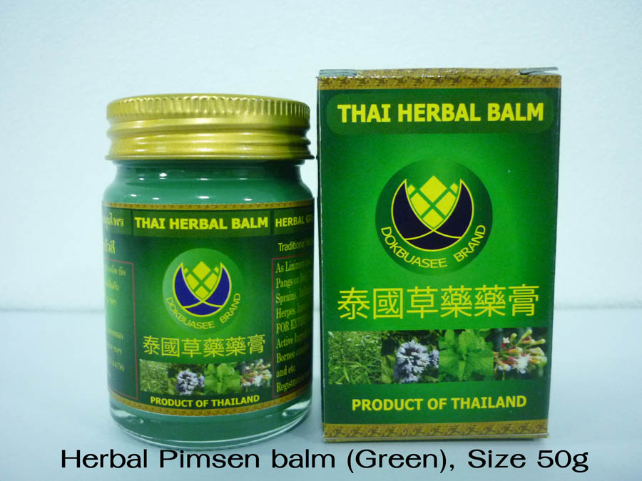 (Herbal green balm) ยาหม่องเสลดพังพอน
